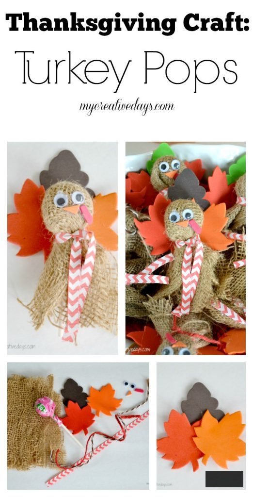 Are you in search of an easy Thanksgiving Craft to decorate the children's table or to keep on hand for the kids on Thanksgiving? These easy Turkey Pops are perfect!